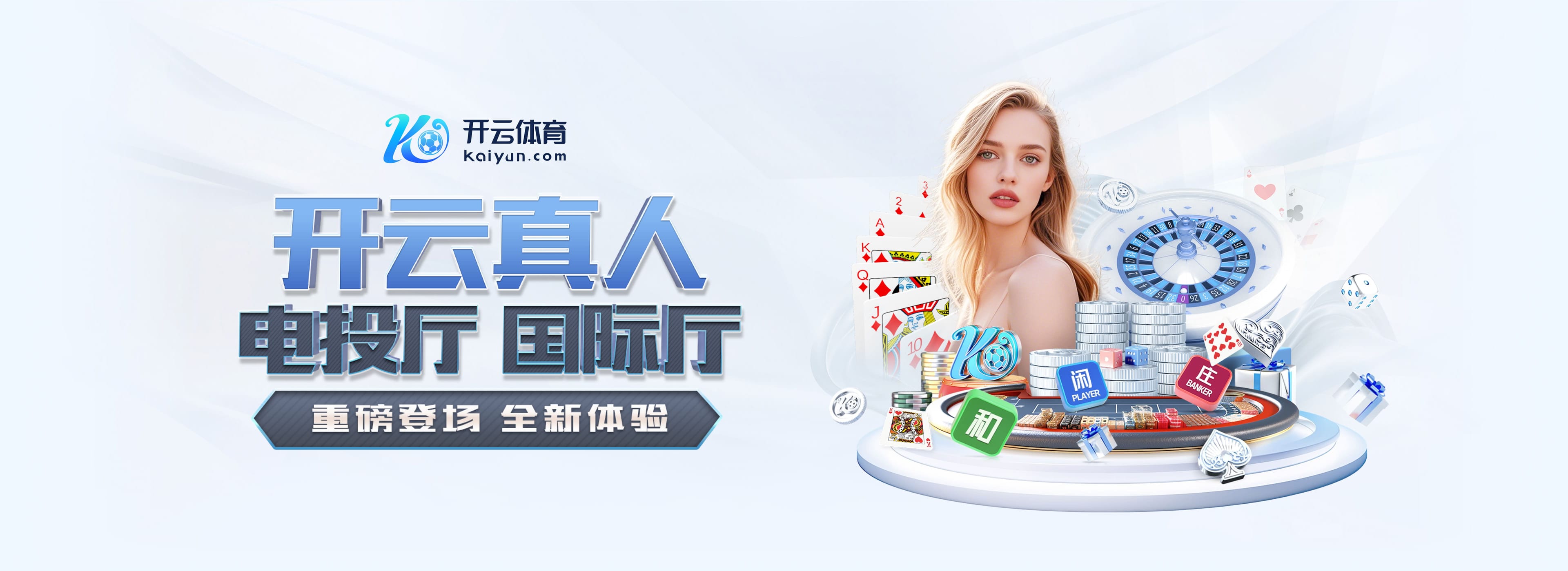 九游娱乐app官方入口安卓最新版